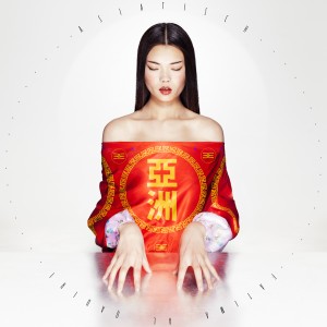 FATIMA AL QADIRI - ASIATISCH