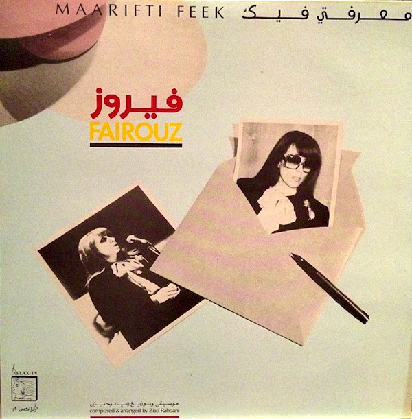 Fairouz – Maarifti Feek LP (WeWantSounds)