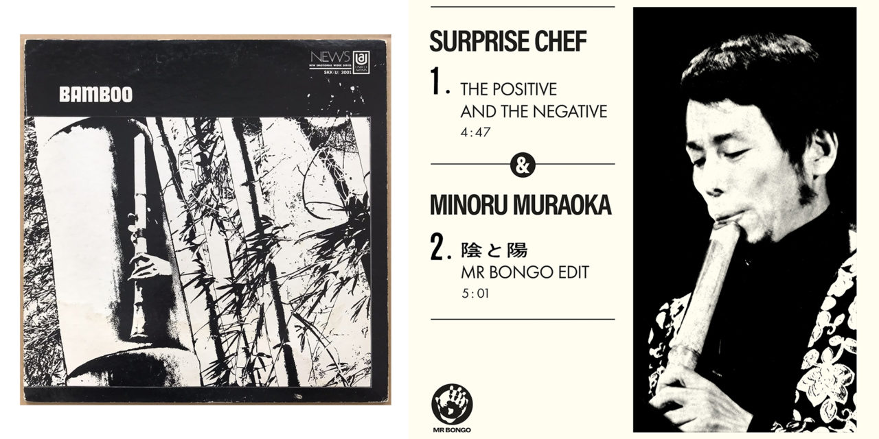 Surprise chef / Minoru Muraoka – the positive and the negative