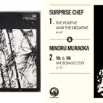 Surprise chef / Minoru Muraoka – the positive and the negative