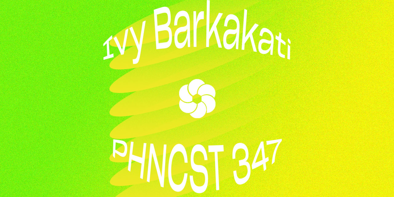 PHNCST 347 – Ivy Barkakati